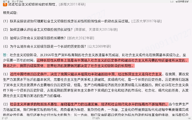 ë˼йɫϵۡ2021棩ʼǺͿκϰ⣨⣩⡾Ƶ⡿