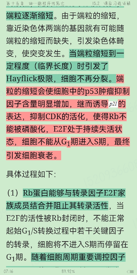 Тϸѧ5棩ʼǺͿκϰ⣨⣩