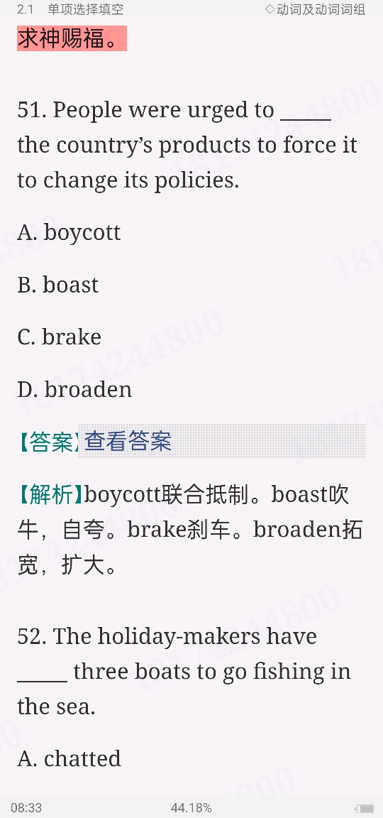 2023￼жӢʻ﷨߷ѵ1100