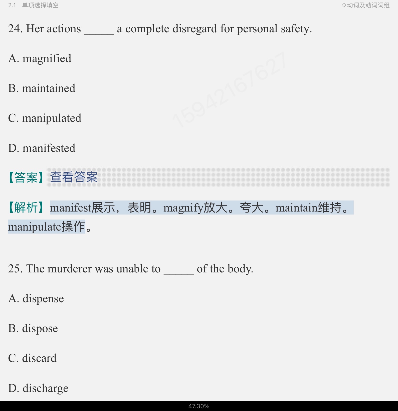 2023￼жӢʻ﷨߷ѵ1100