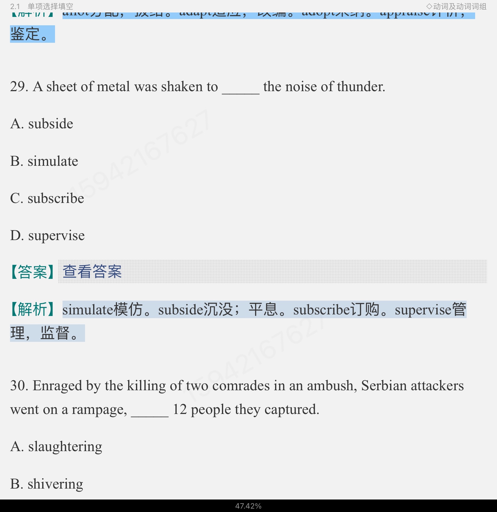 2023￼жӢʻ﷨߷ѵ1100