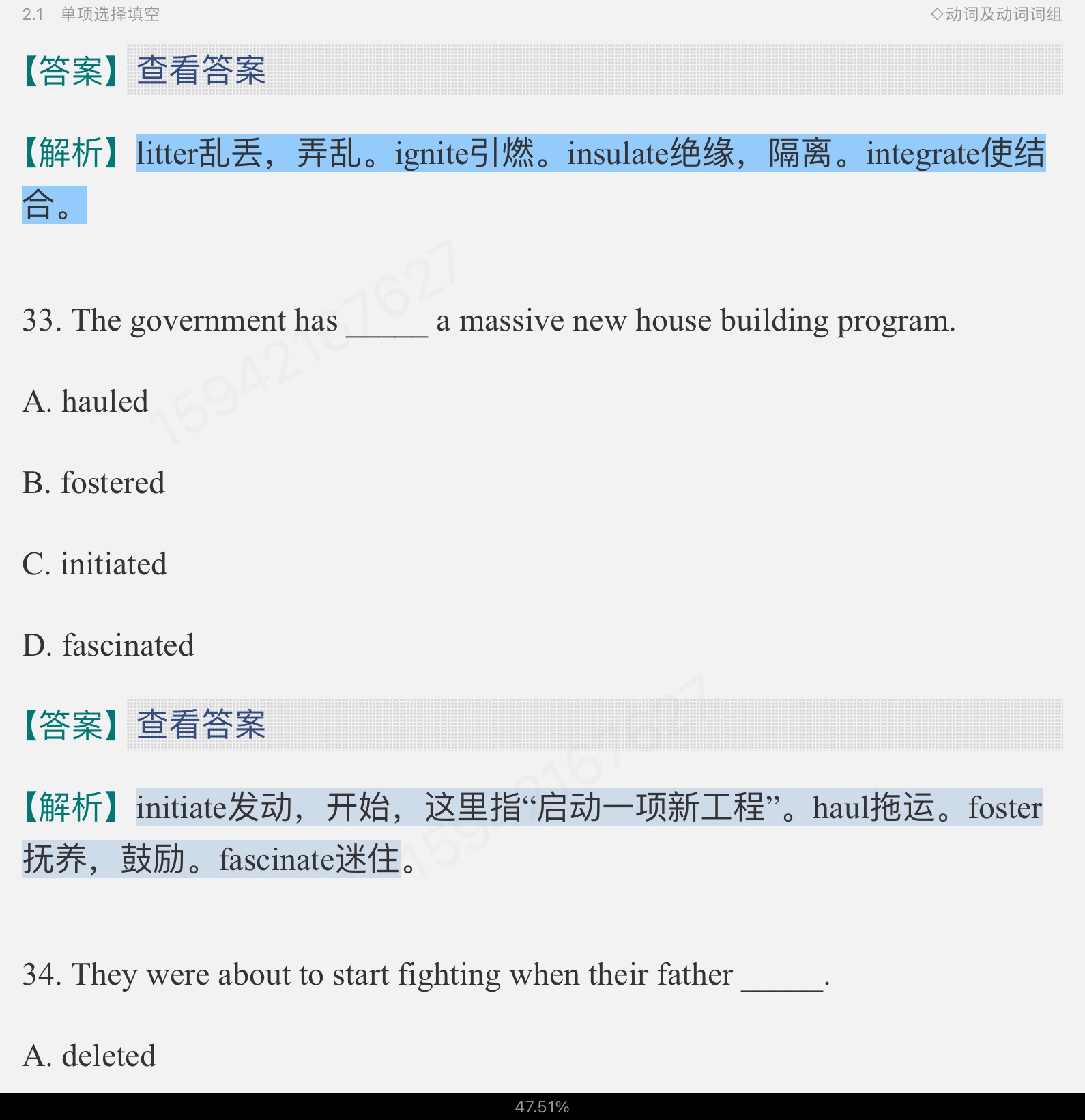 2023￼жӢʻ﷨߷ѵ1100