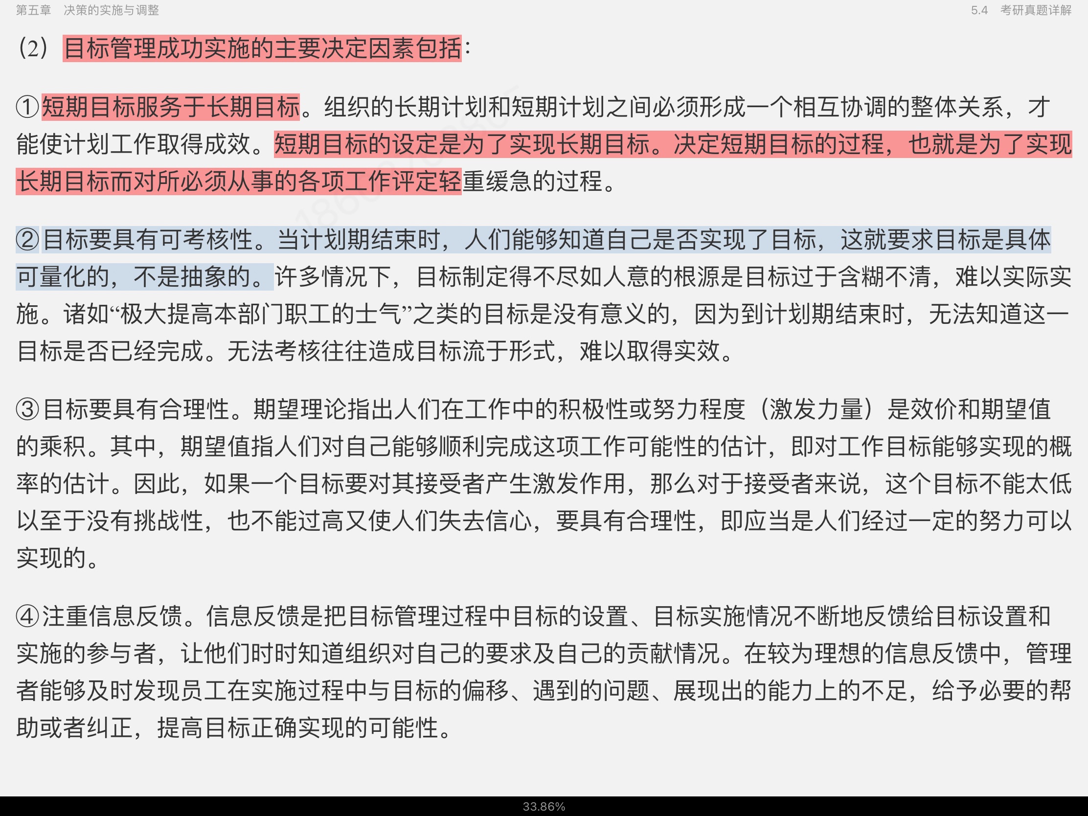 ̡ѧʼǺͿκϰ⣨⣩