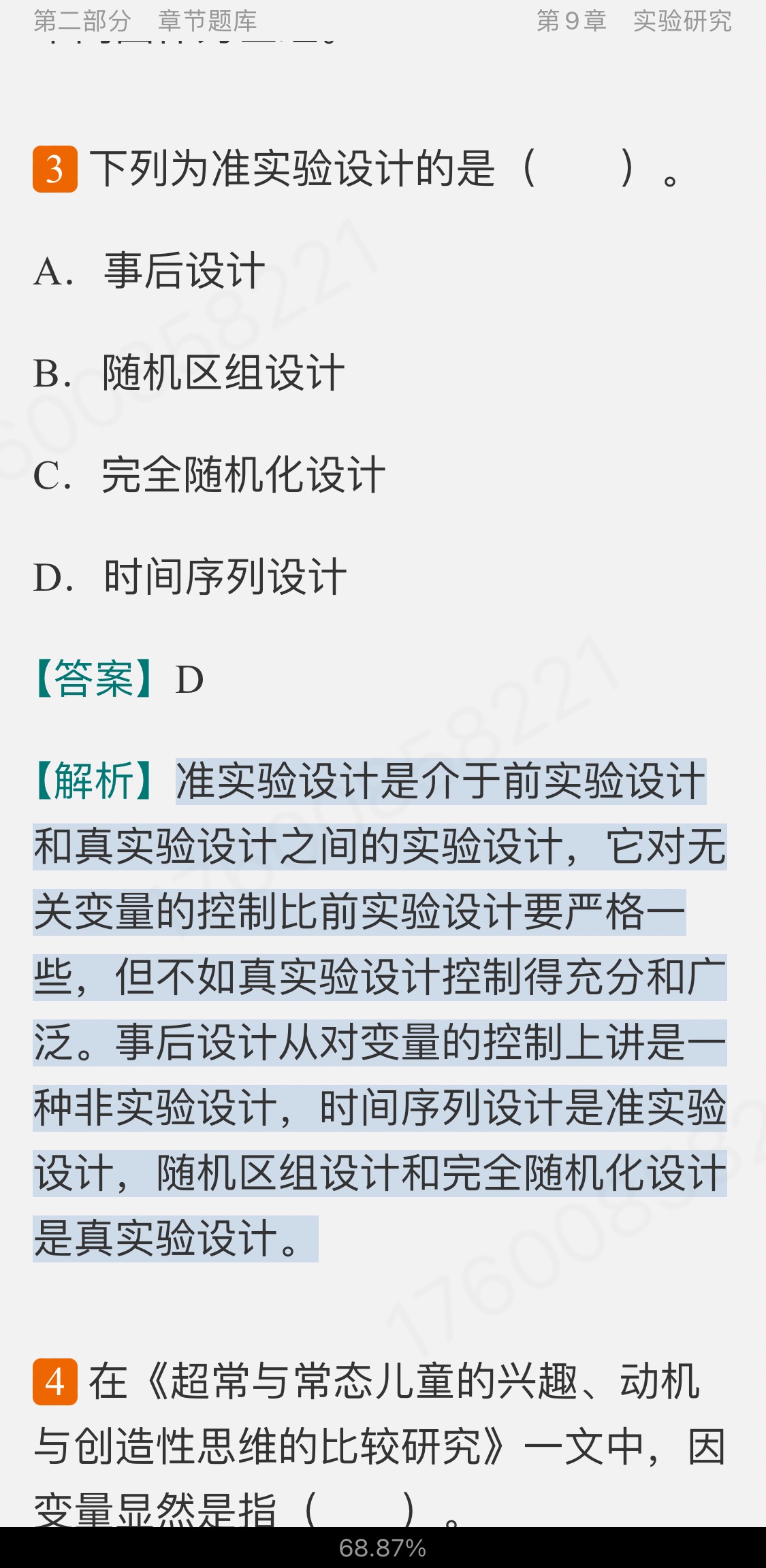 2023ѧо⡾⾫ѡ½⡿