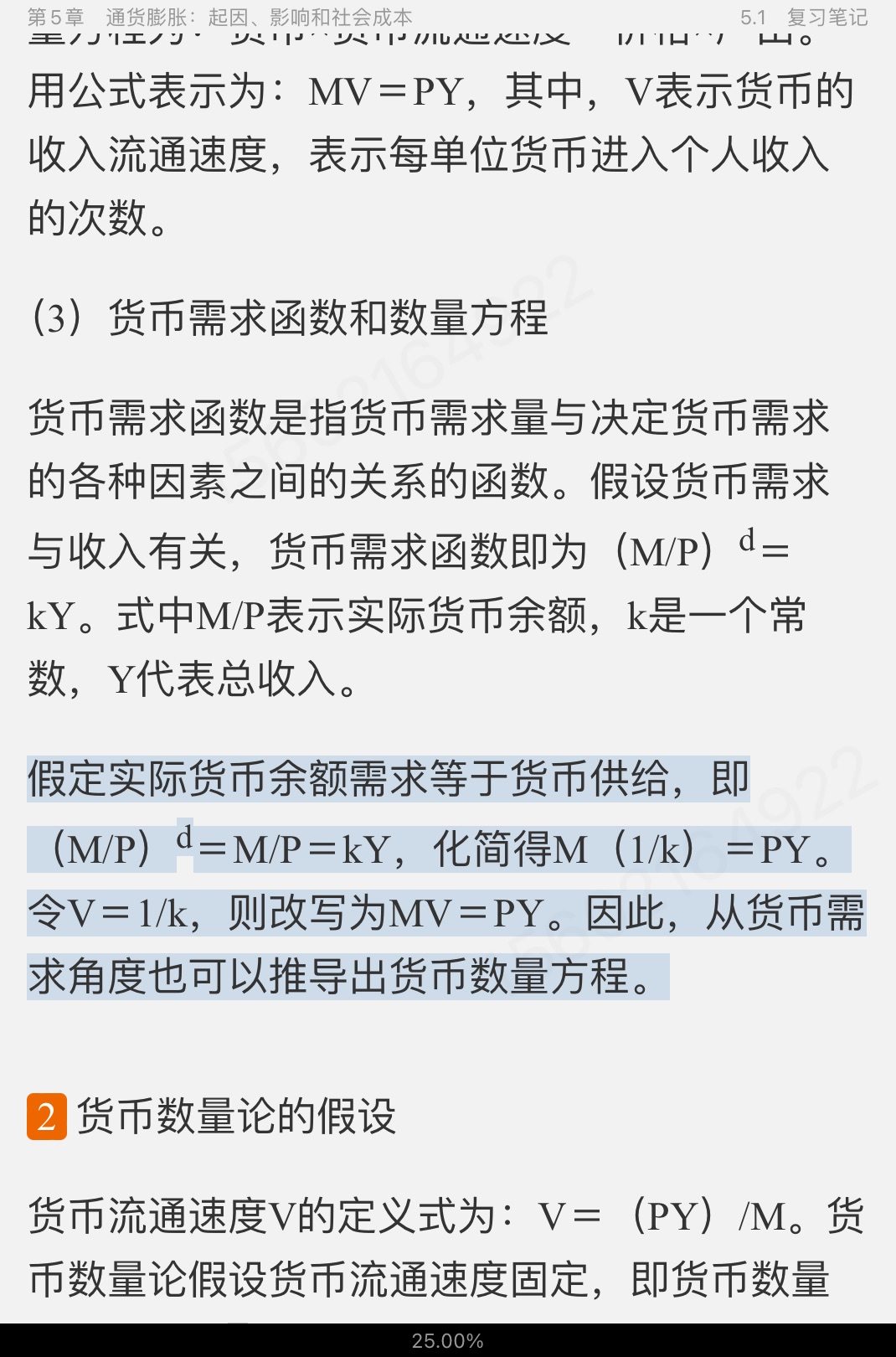 ۾ѧ10棩ʼǺͿκϰ⡾Ƶ⡿