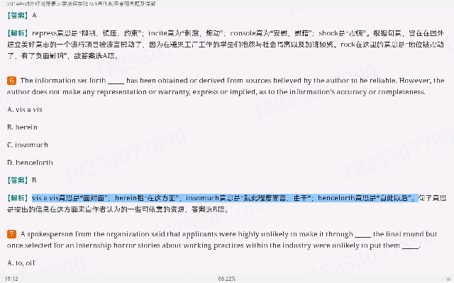 ⾭ó״ѧӢѧԺ761Ӣ꿼⼰