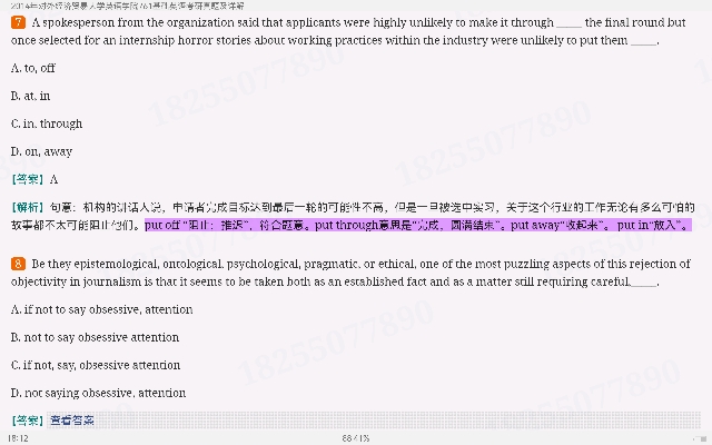 ⾭ó״ѧӢѧԺ761Ӣ꿼⼰