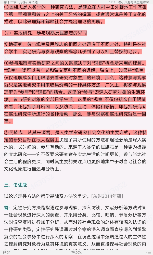 Ц졶о5棩ʼǺͿκϰ⣨⣩