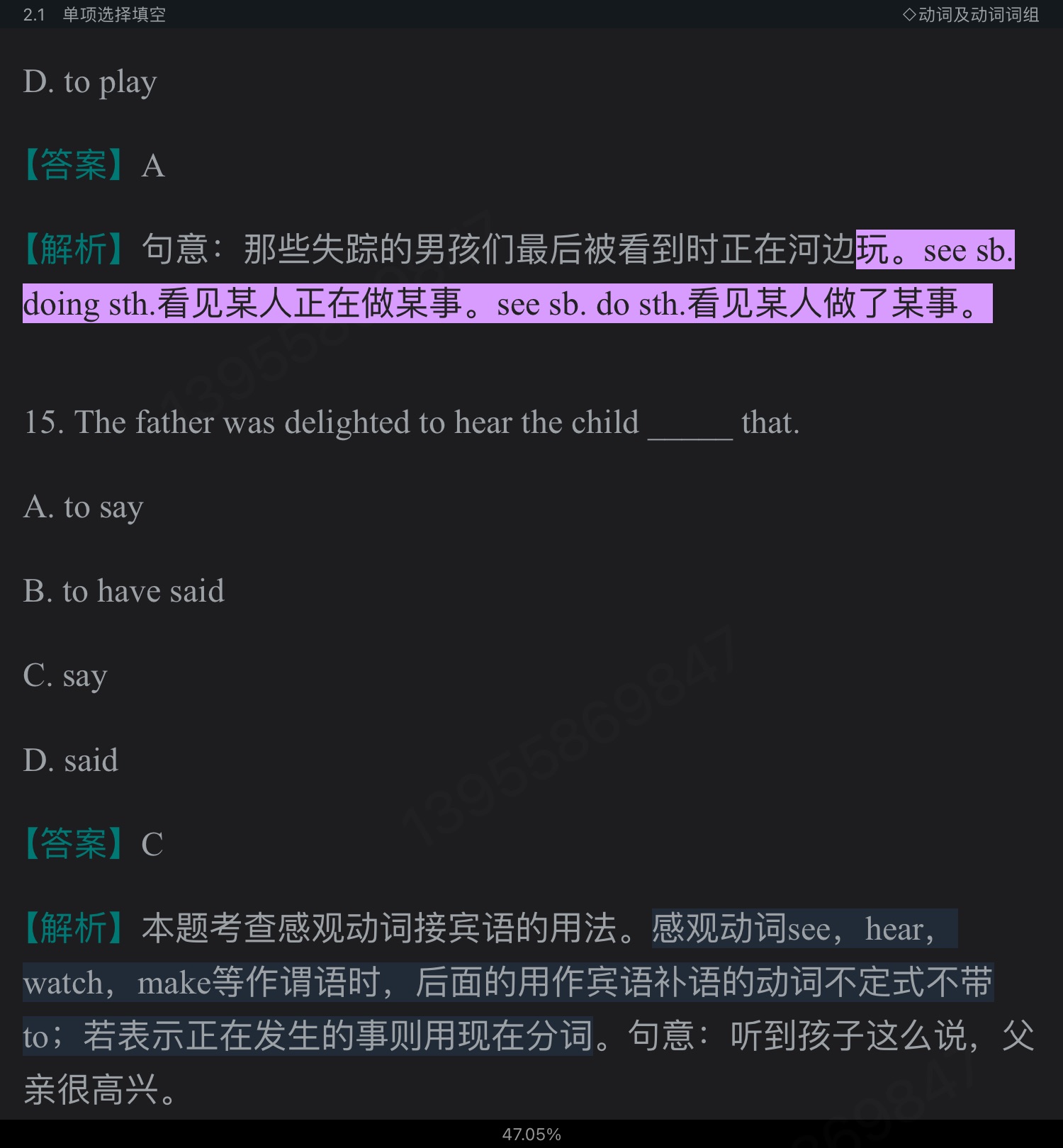 2023￼жӢʻ﷨߷ѵ1100