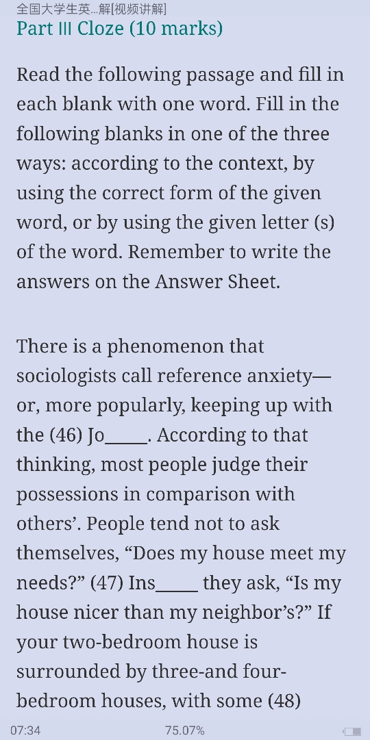 ȫѧӢﾺCࣨ⼰⣨20072014Ƶ⡿