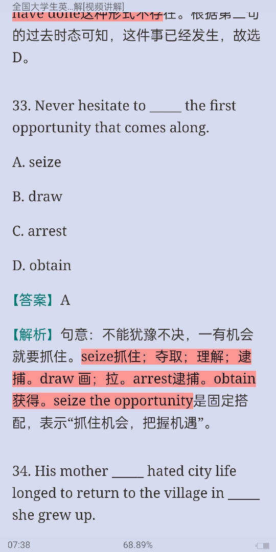 ȫѧӢﾺCࣨ⼰⣨20072014Ƶ⡿