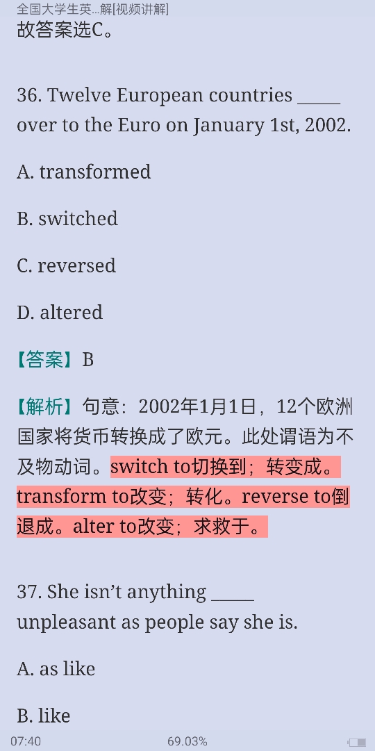 全国大学生英语竞赛C类（本科生）历年真题及详解（2007～2014）【部分视频讲解】