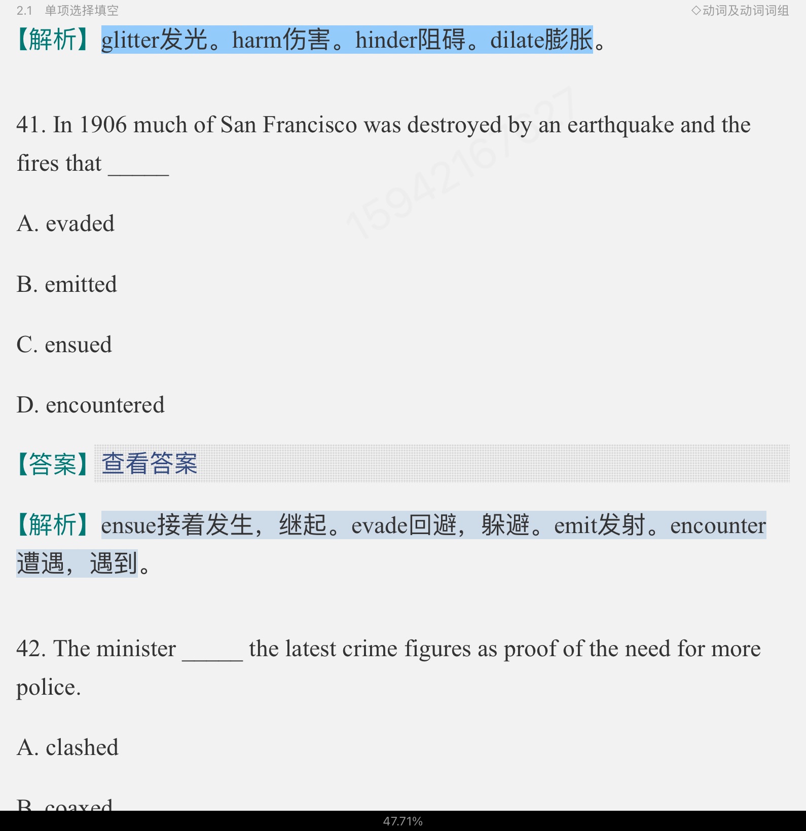 2023￼жӢʻ﷨߷ѵ1100