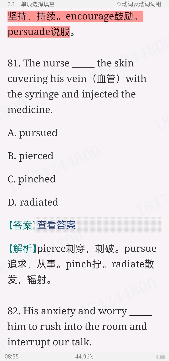 2023￼жӢʻ﷨߷ѵ1100