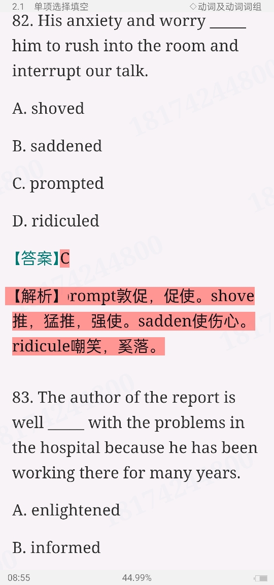 2023￼жӢʻ﷨߷ѵ1100