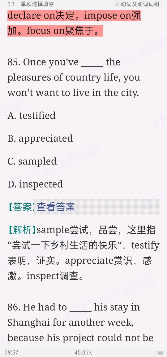 2023￼жӢʻ﷨߷ѵ1100