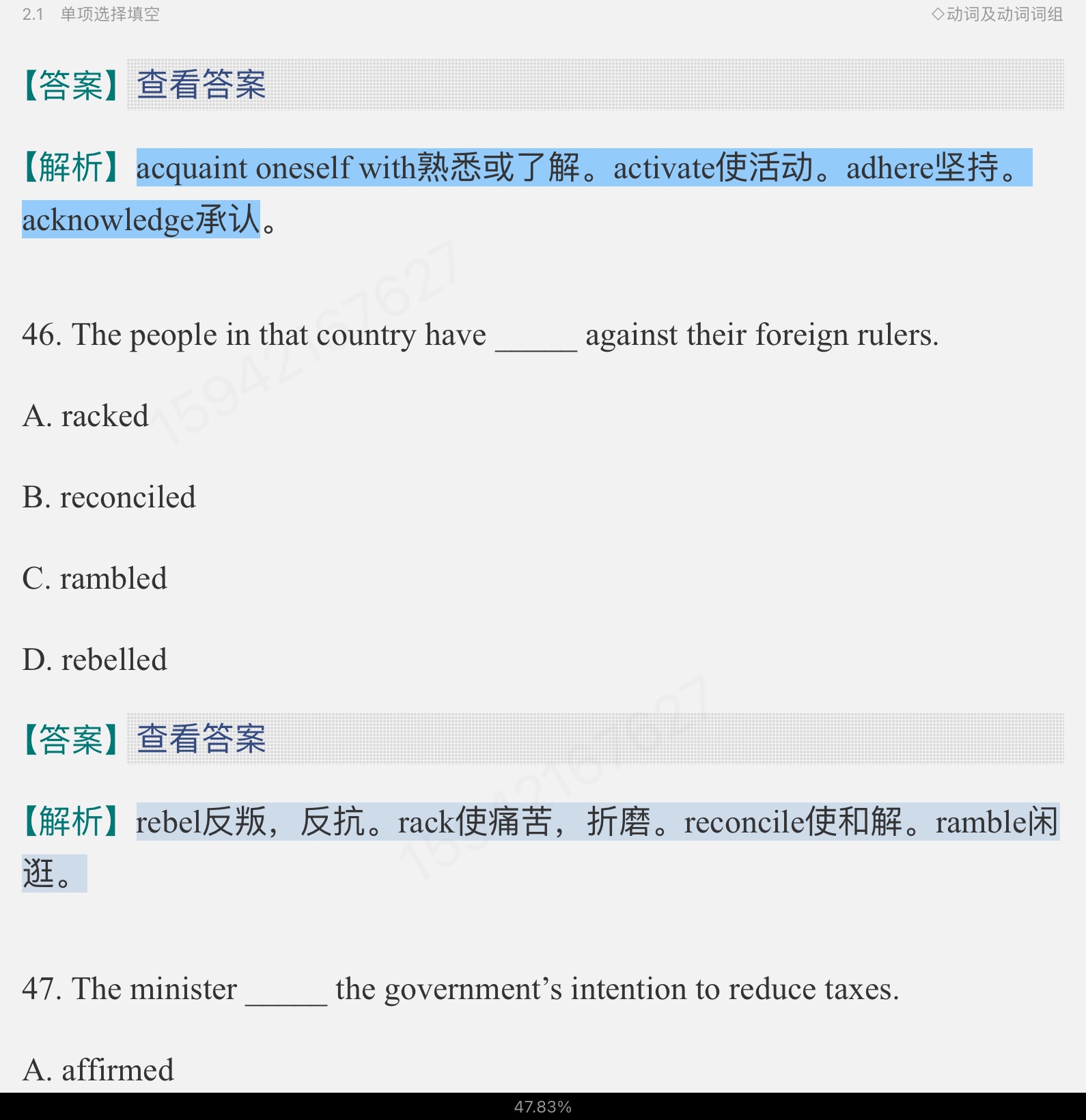 2023￼жӢʻ﷨߷ѵ1100