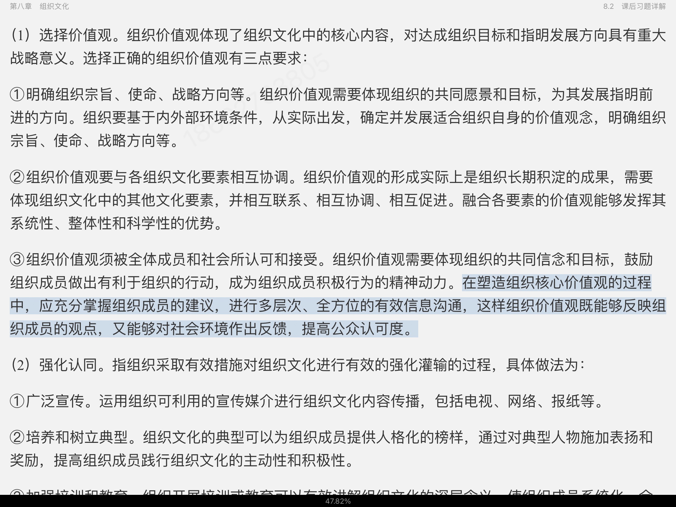 ̡ѧʼǺͿκϰ⣨⣩