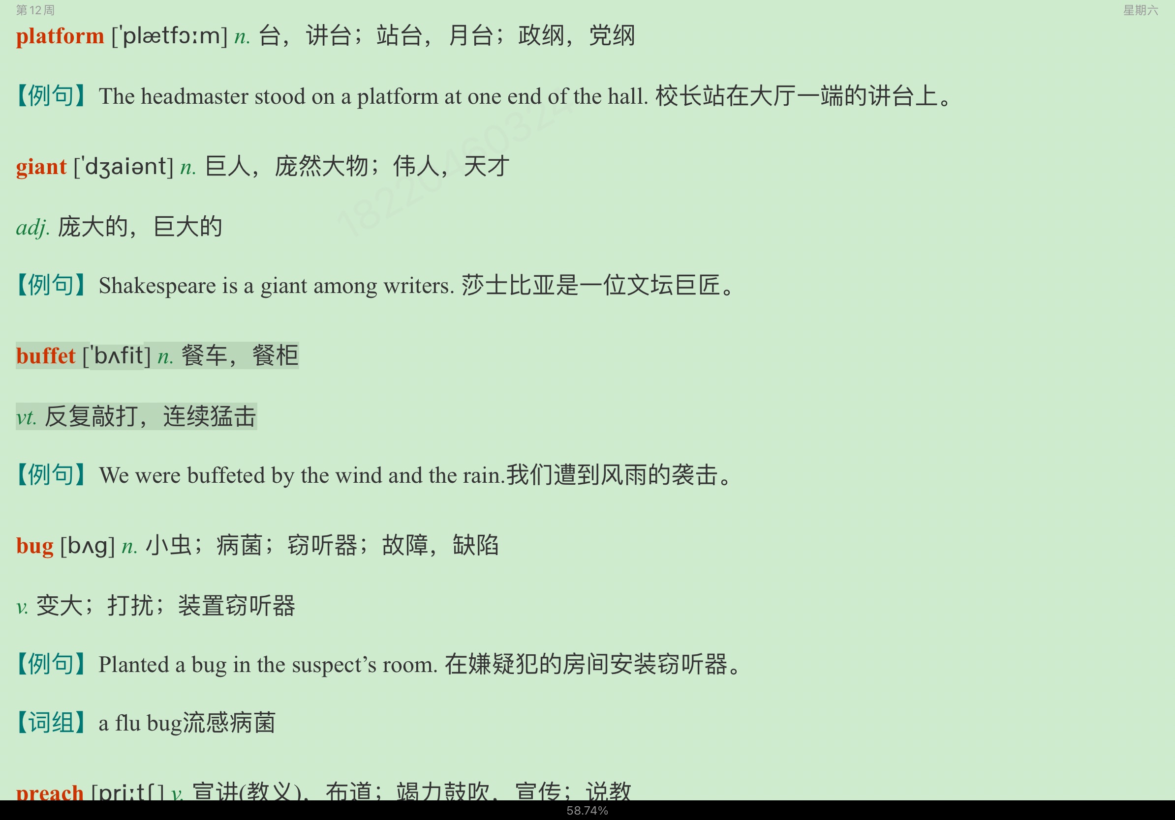 2023꿼ӢһĴʻܼƻ