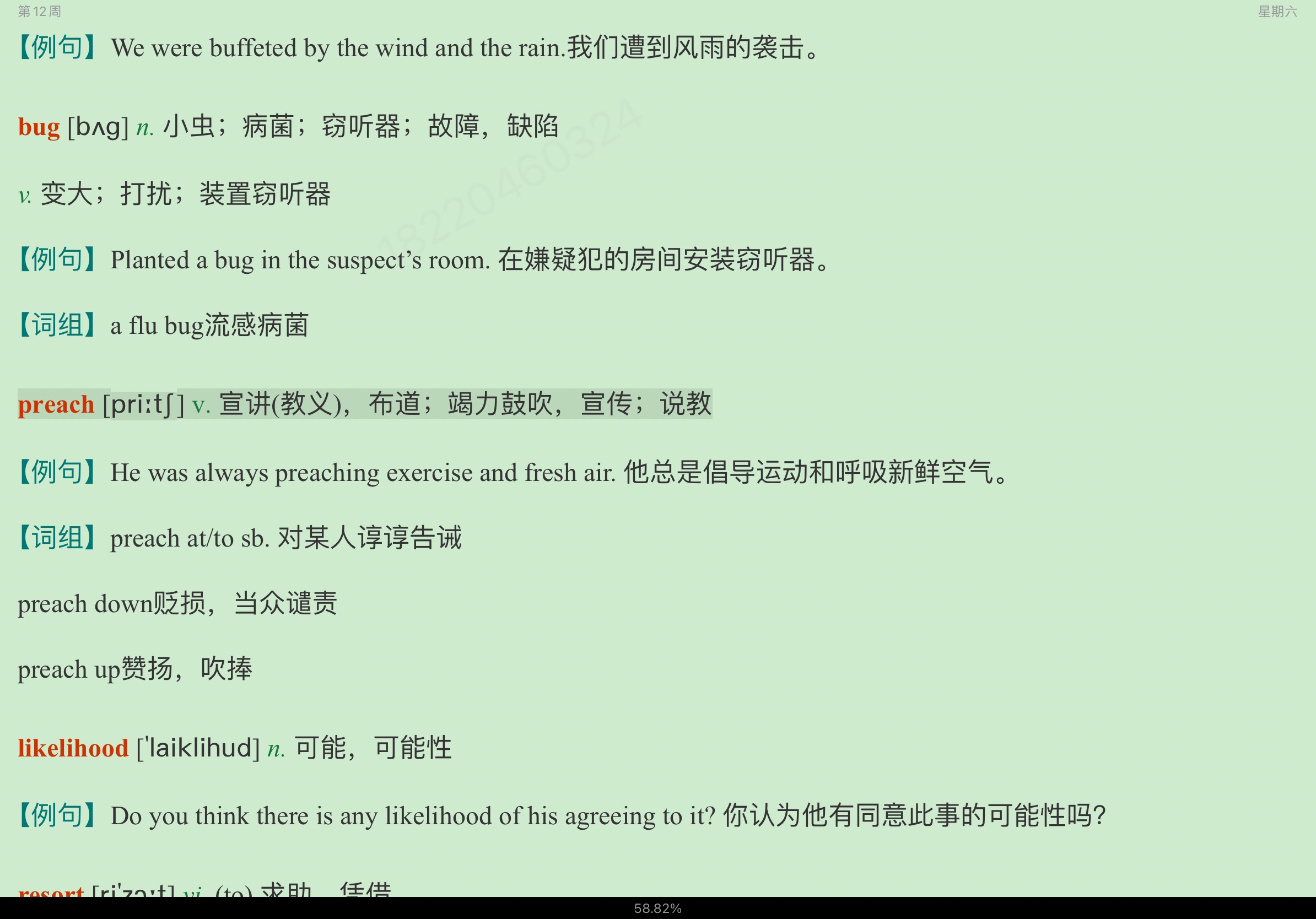 2023꿼ӢһĴʻܼƻ