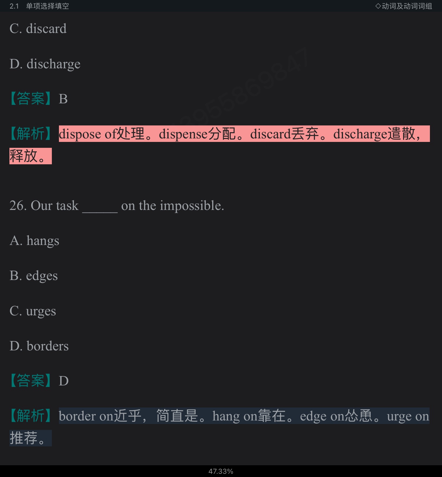 2023￼жӢʻ﷨߷ѵ1100