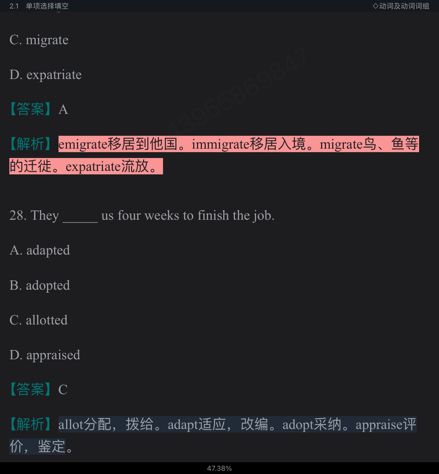 2023￼жӢʻ﷨߷ѵ1100