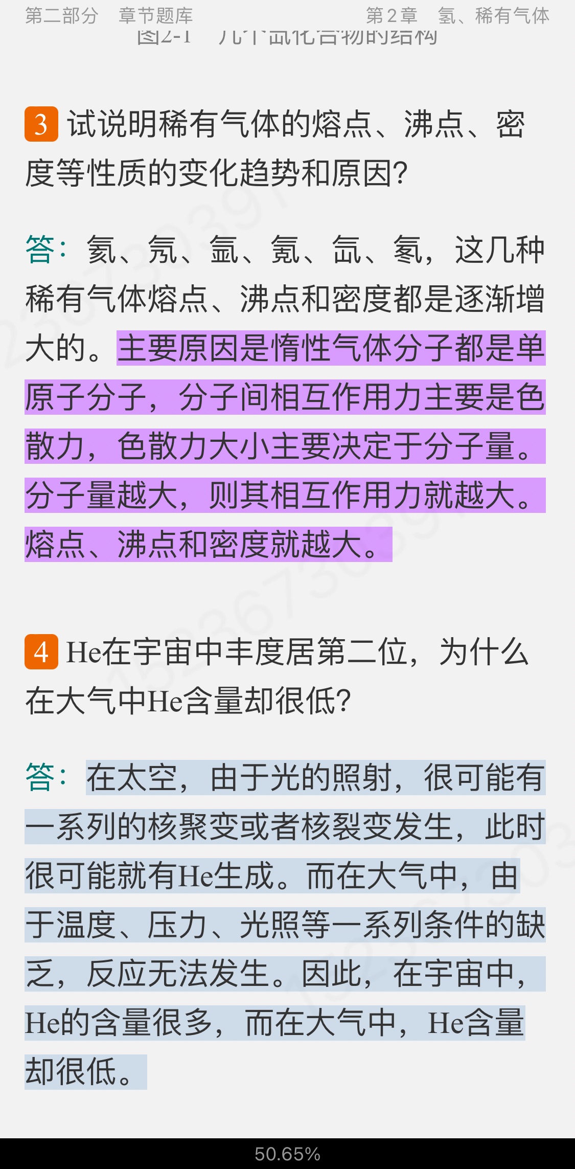 2023޻ѧ⡾⾫ѡ½⡿ϲᣩ