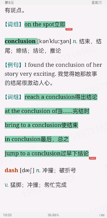 2023꿼ӢһĴʻܼƻ