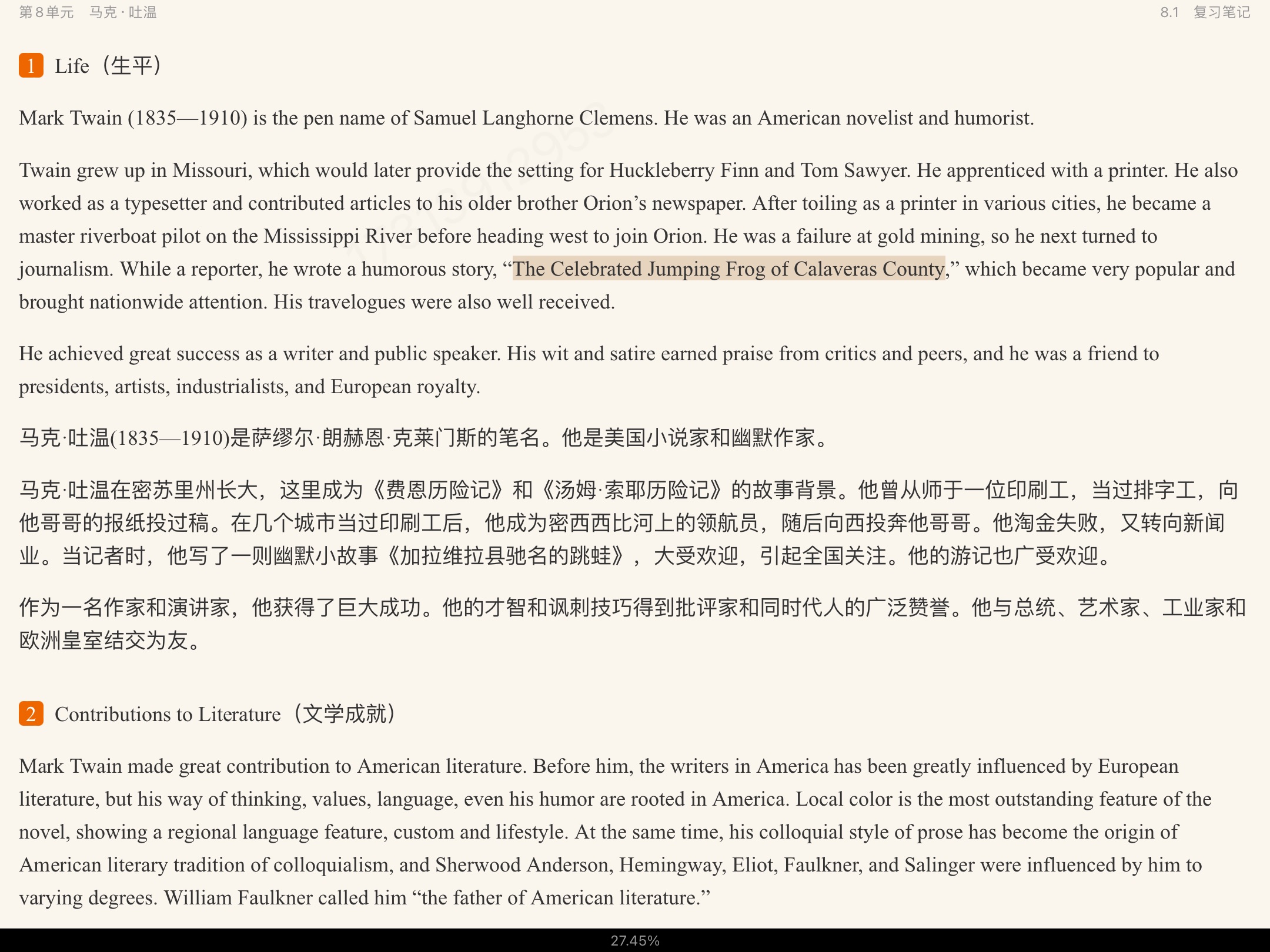 սࡶѧѡ3棩ʼǺͿκϰ⣨⣩