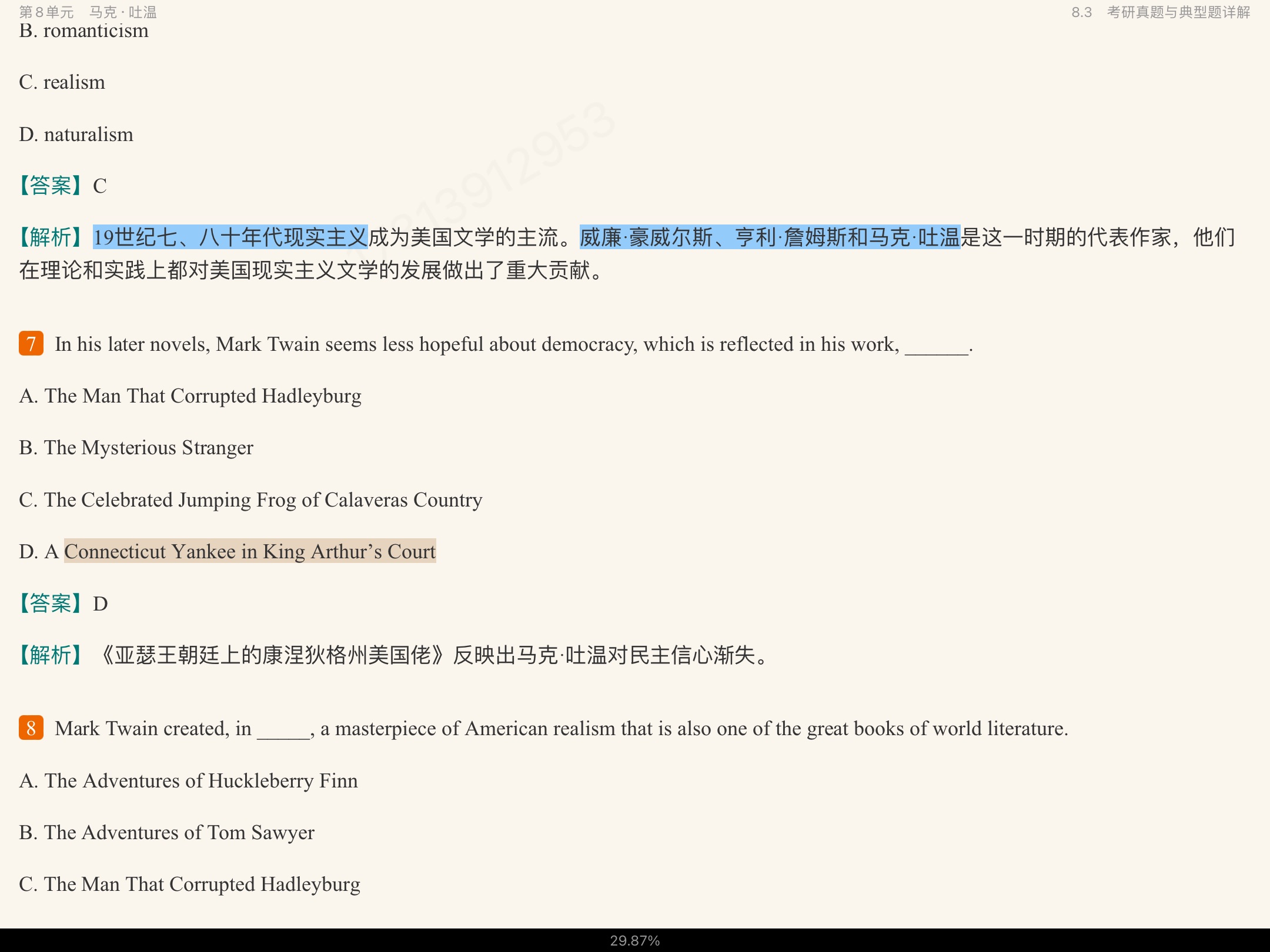 սࡶѧѡ3棩ʼǺͿκϰ⣨⣩