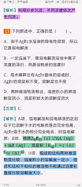 2023޻ѧ⡾⾫ѡ½⡿ϲᣩ