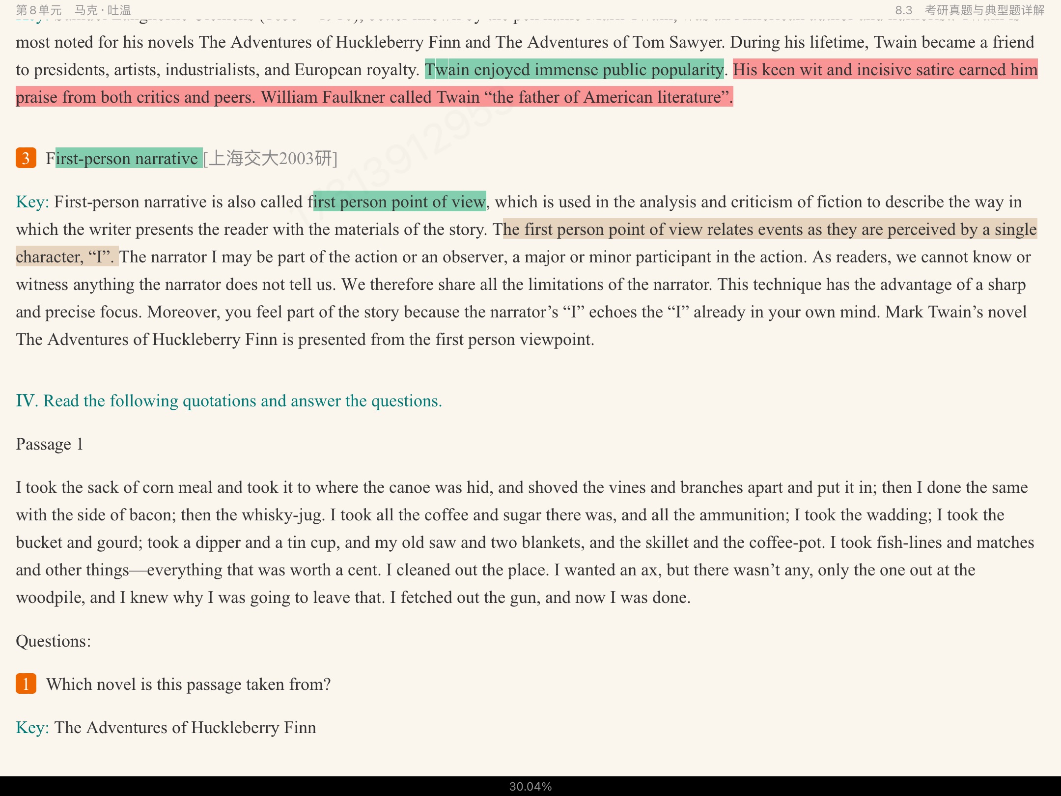 սࡶѧѡ3棩ʼǺͿκϰ⣨⣩