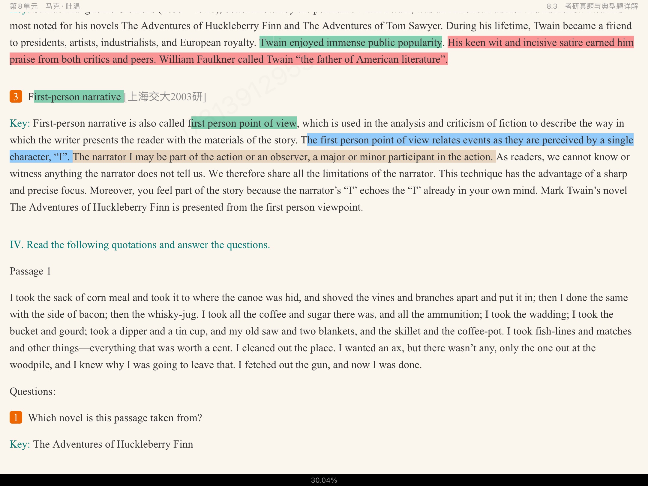 սࡶѧѡ3棩ʼǺͿκϰ⣨⣩