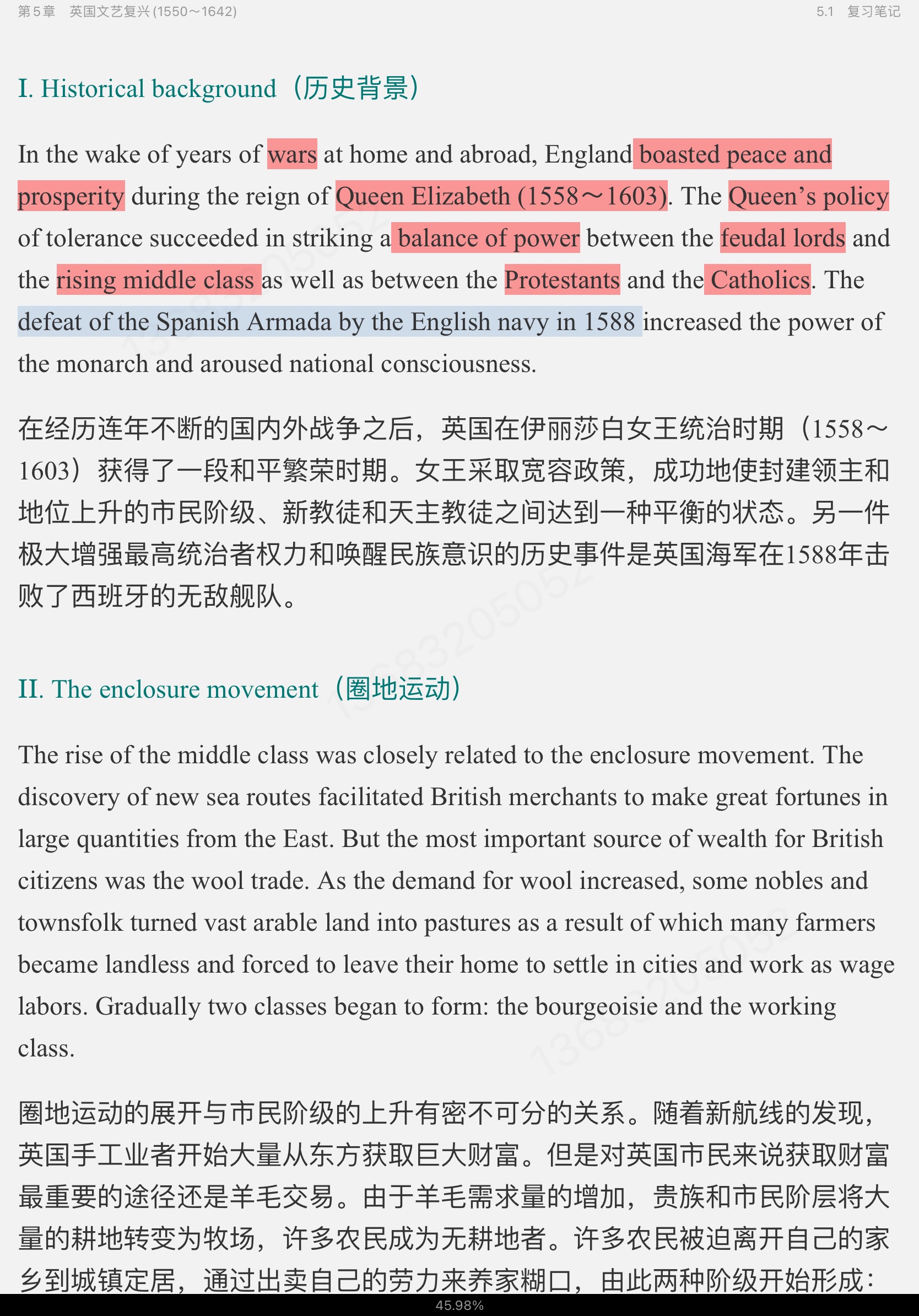 ޾±Ӣѧѡ4棩ʼǺͿ