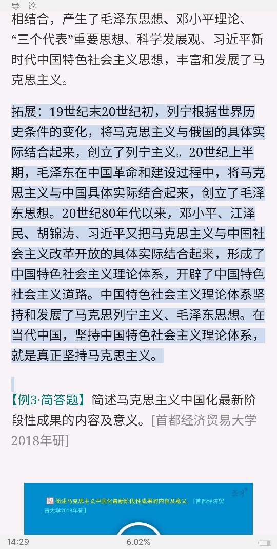 ˼ԭ2021棩ʼǺͿκϰ⣨⣩⡾Ƶ⡿