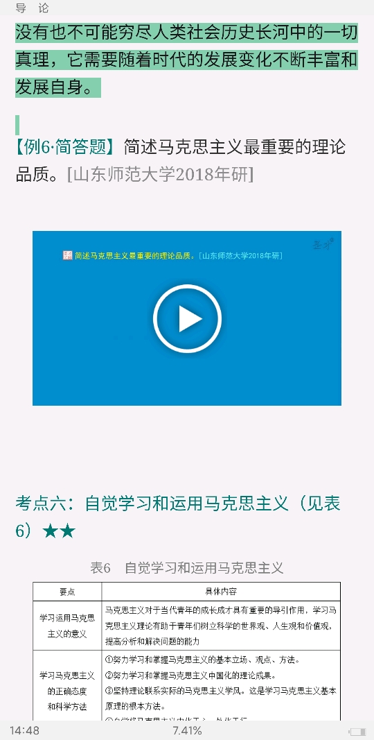 ˼ԭ2021棩ʼǺͿκϰ⣨⣩⡾Ƶ⡿