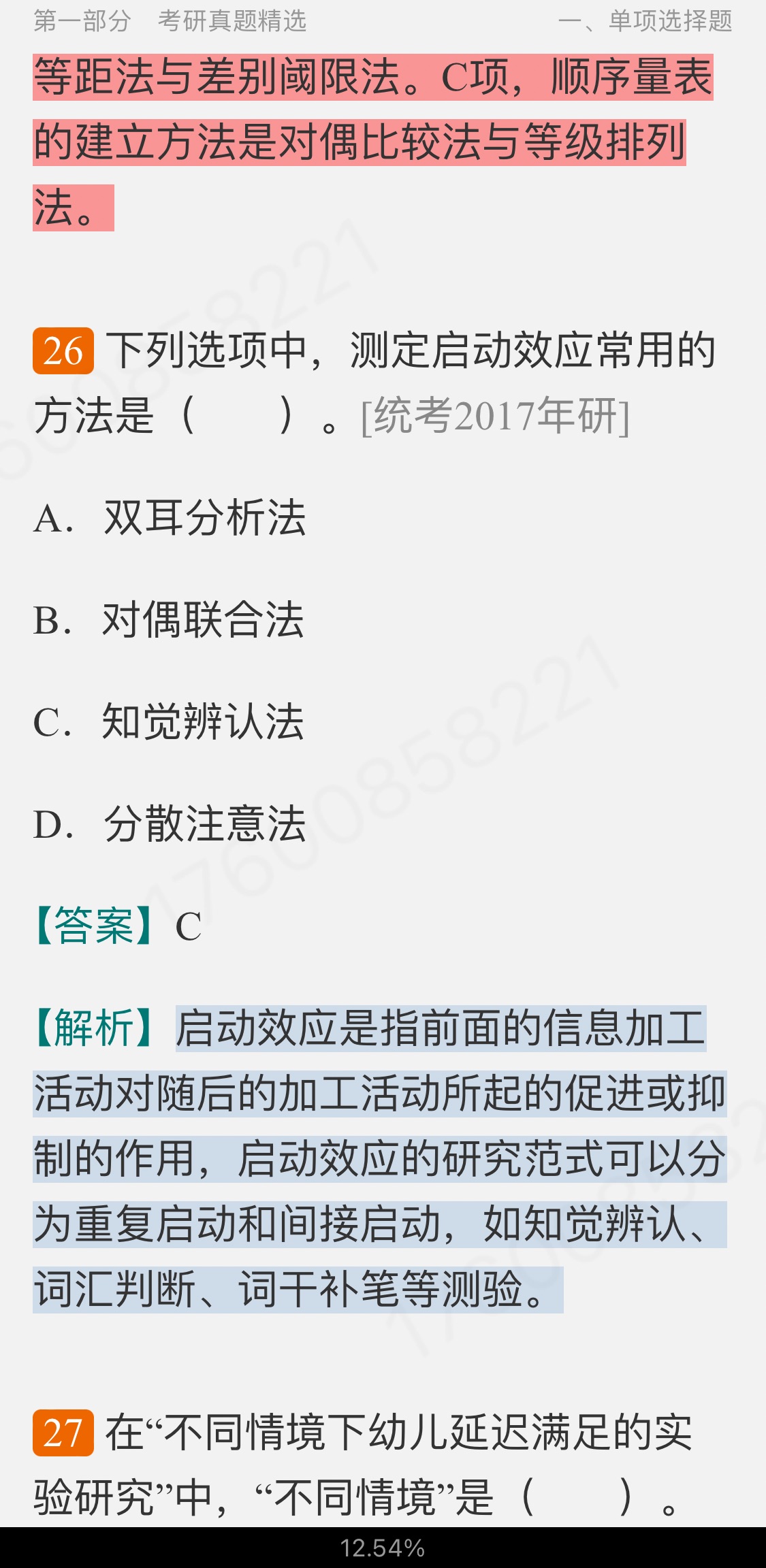 2023ѧо⡾⾫ѡ½⡿