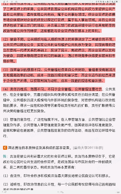 ԡַ򡶹ѧ3棩ʼǺͿκϰ⣨⣩