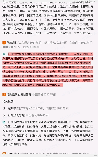 ԡַ򡶹ѧ3棩ʼǺͿκϰ⣨⣩