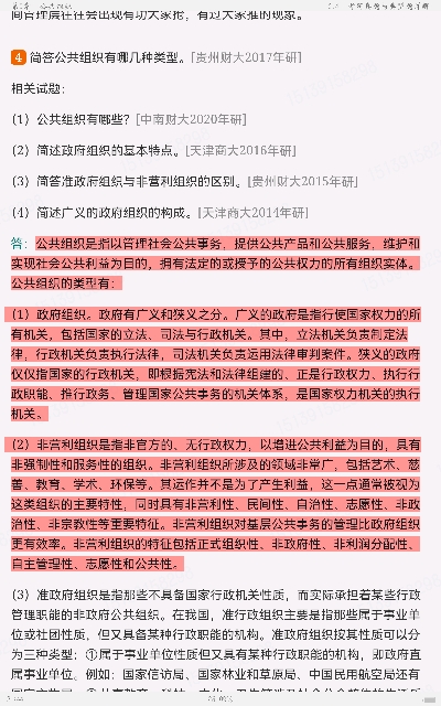 ԡַ򡶹ѧ3棩ʼǺͿκϰ⣨⣩