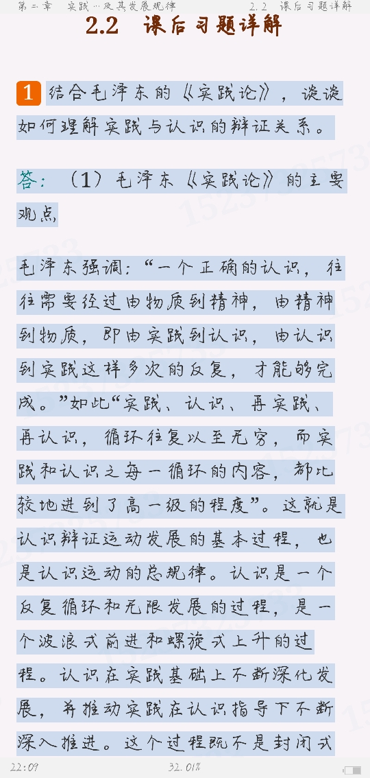 ˼ԭ2021棩ʼǺͿκϰ⣨⣩⡾Ƶ⡿