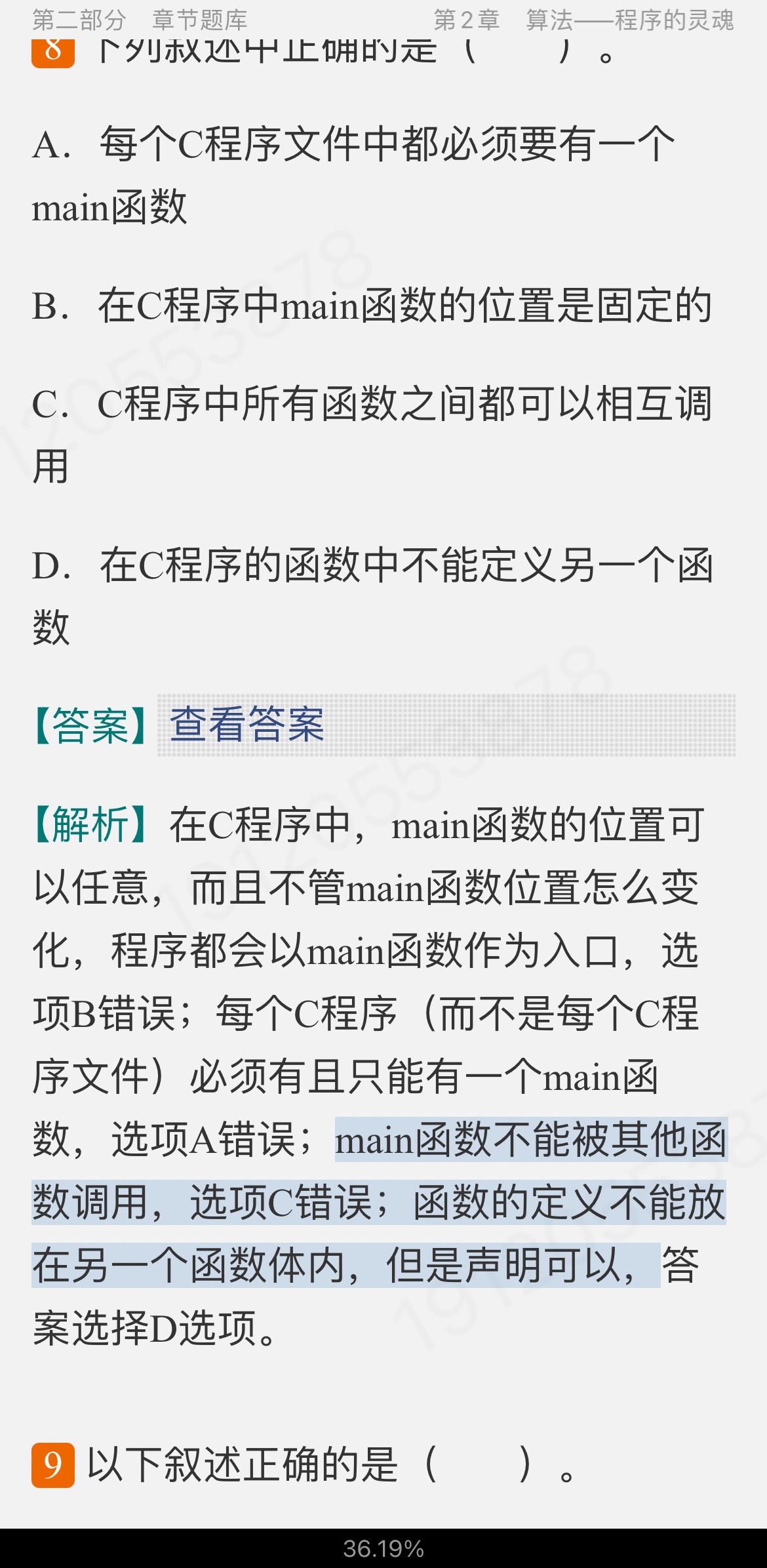 ̷ǿCơ5棩⡾⾫ѡ½⡿