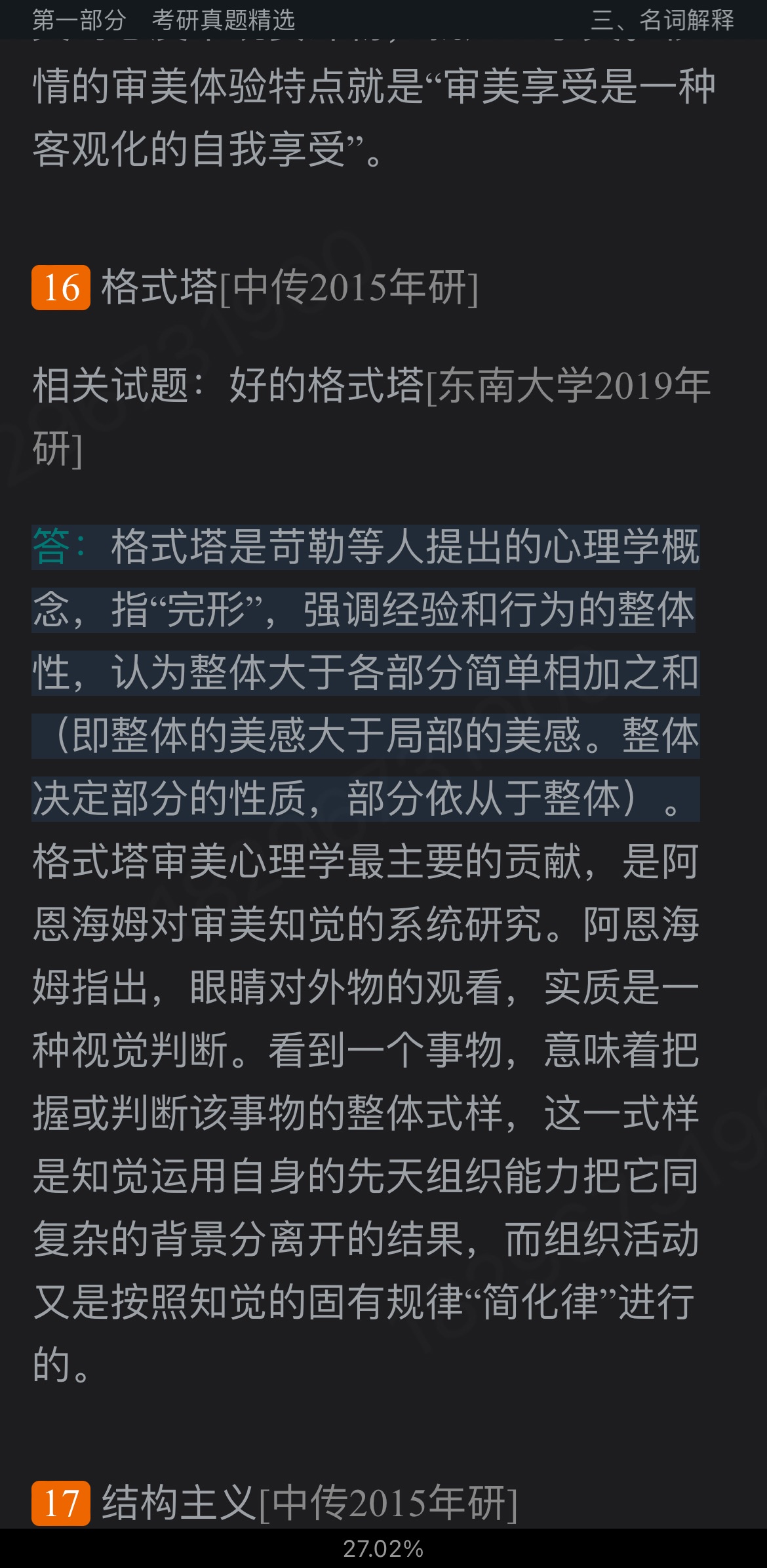 2023ѧۿ⡾⾫ѡ½⡿