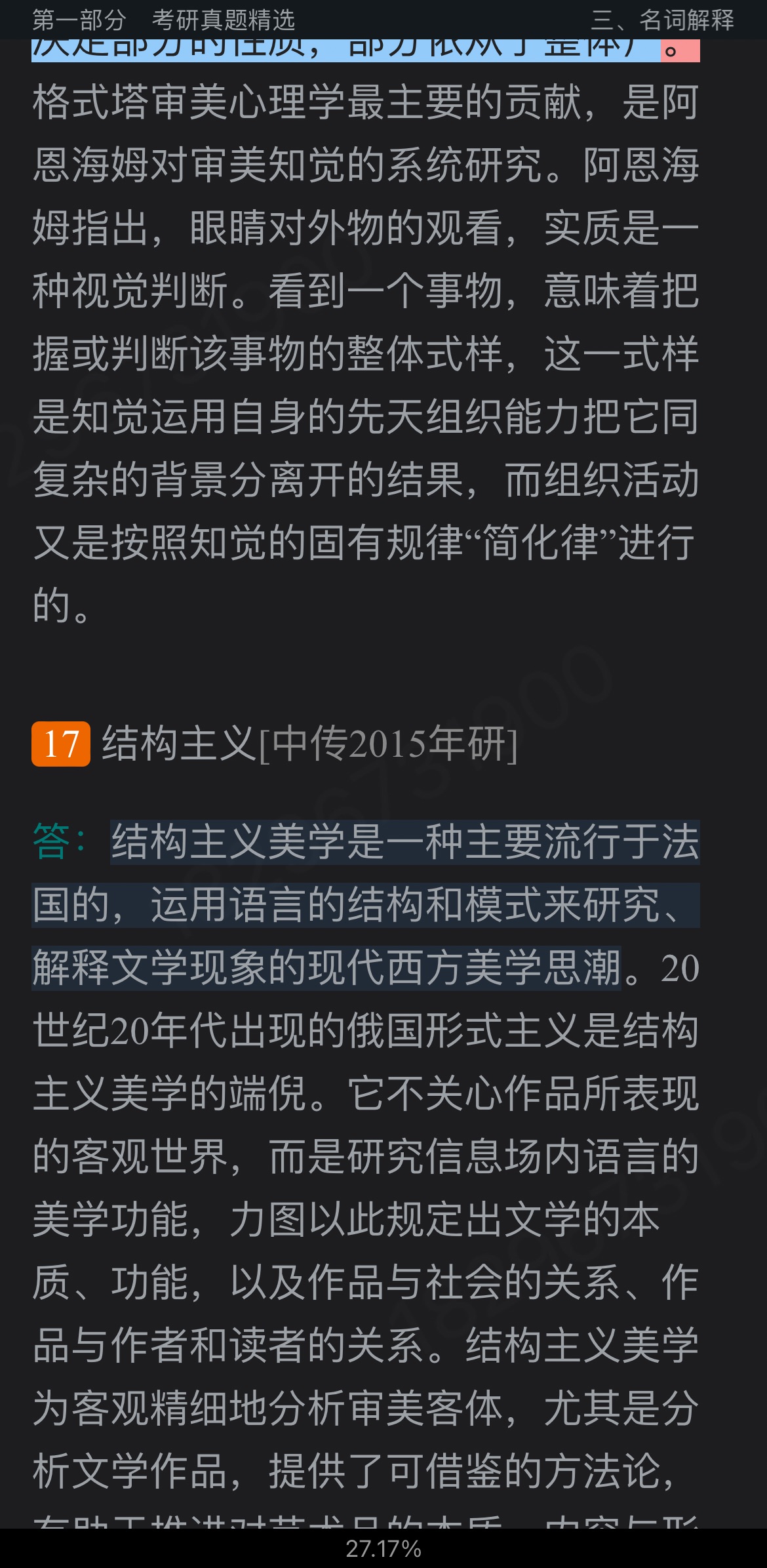 2023ѧۿ⡾⾫ѡ½⡿