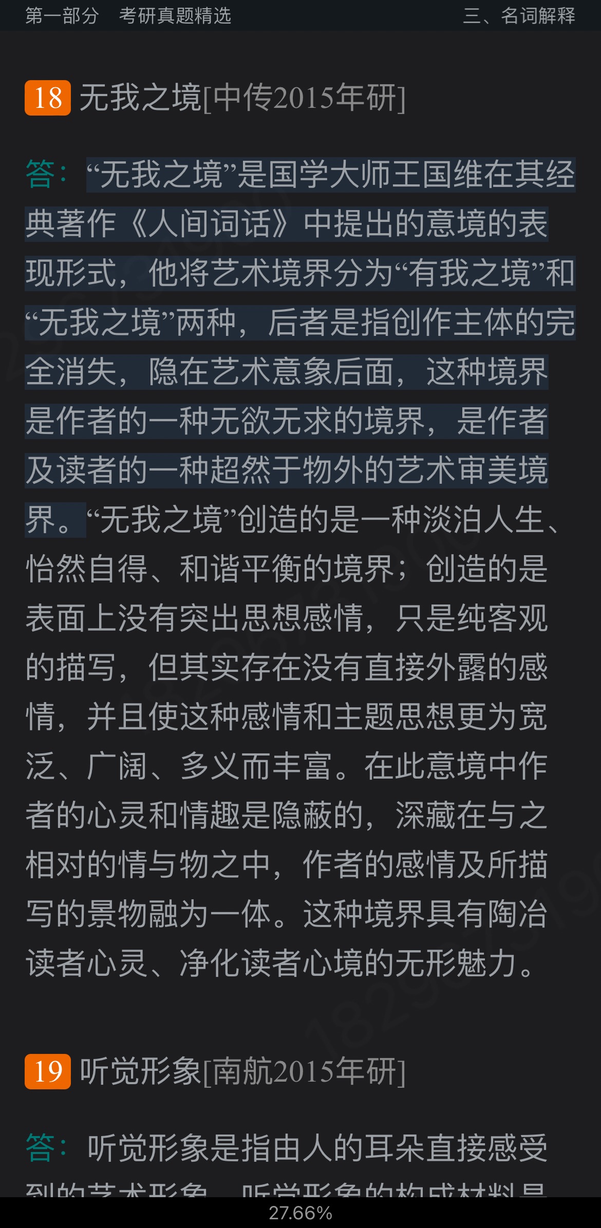 2023ѧۿ⡾⾫ѡ½⡿