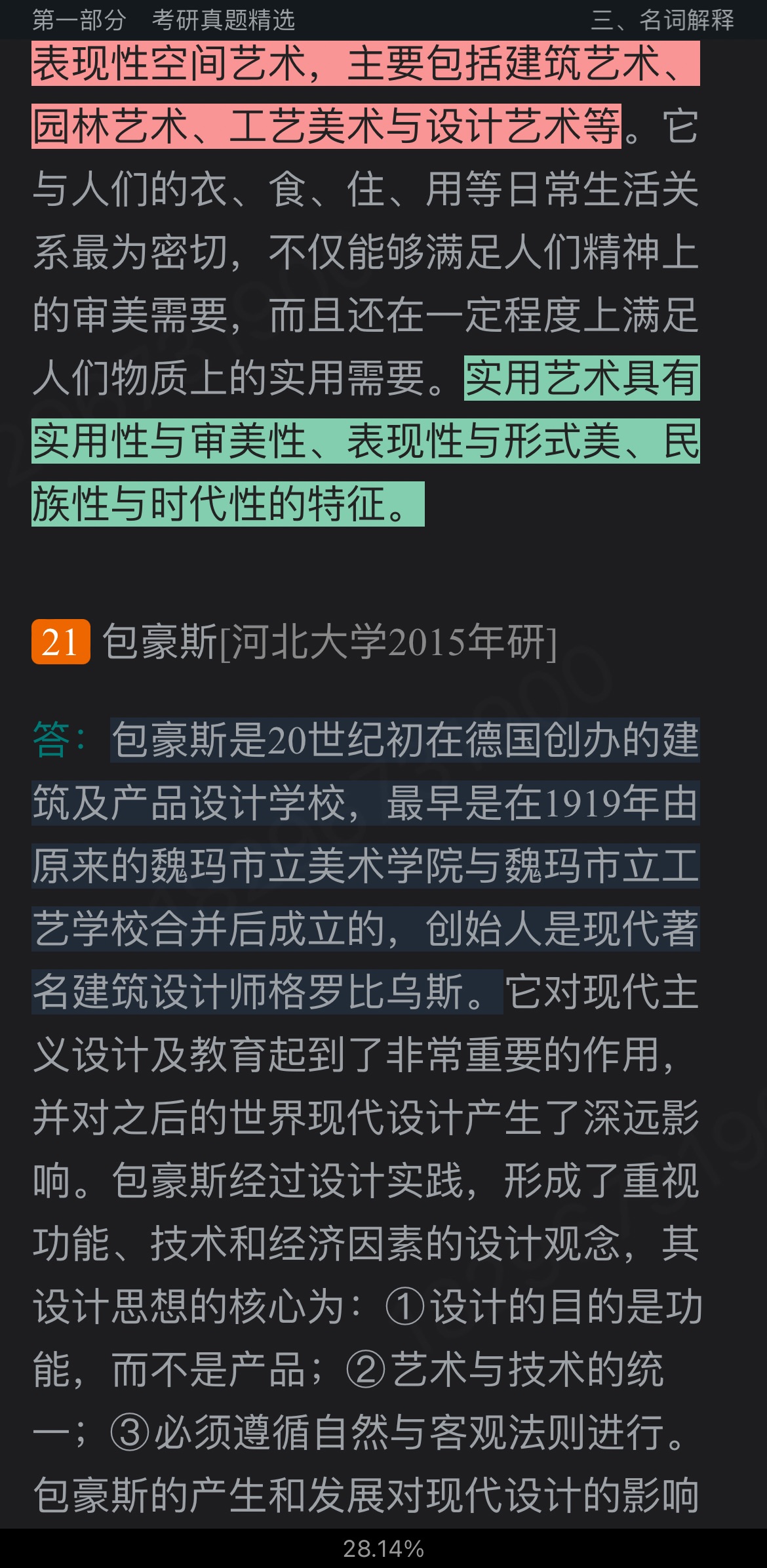 2023ѧۿ⡾⾫ѡ½⡿