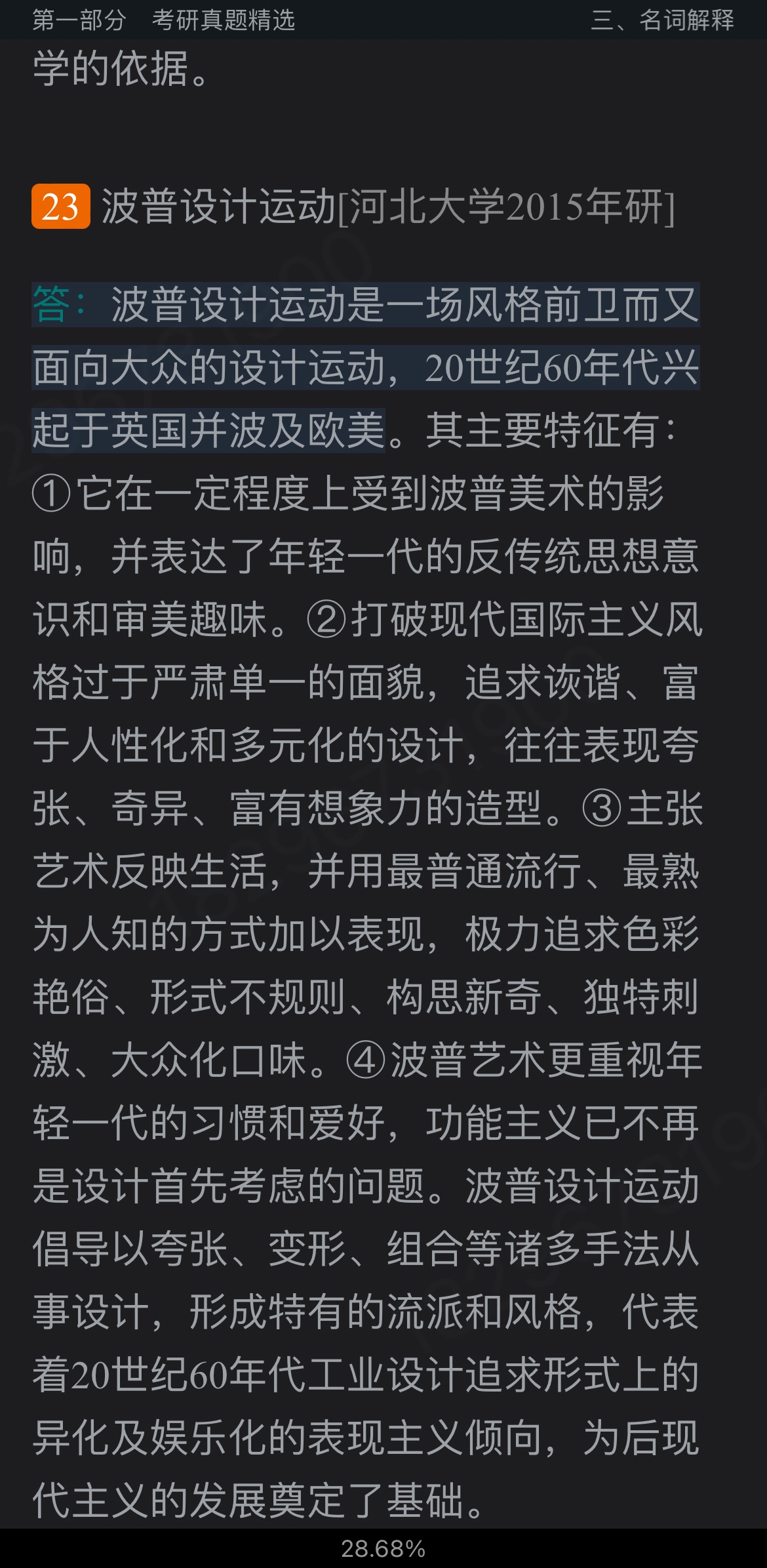 2023ѧۿ⡾⾫ѡ½⡿