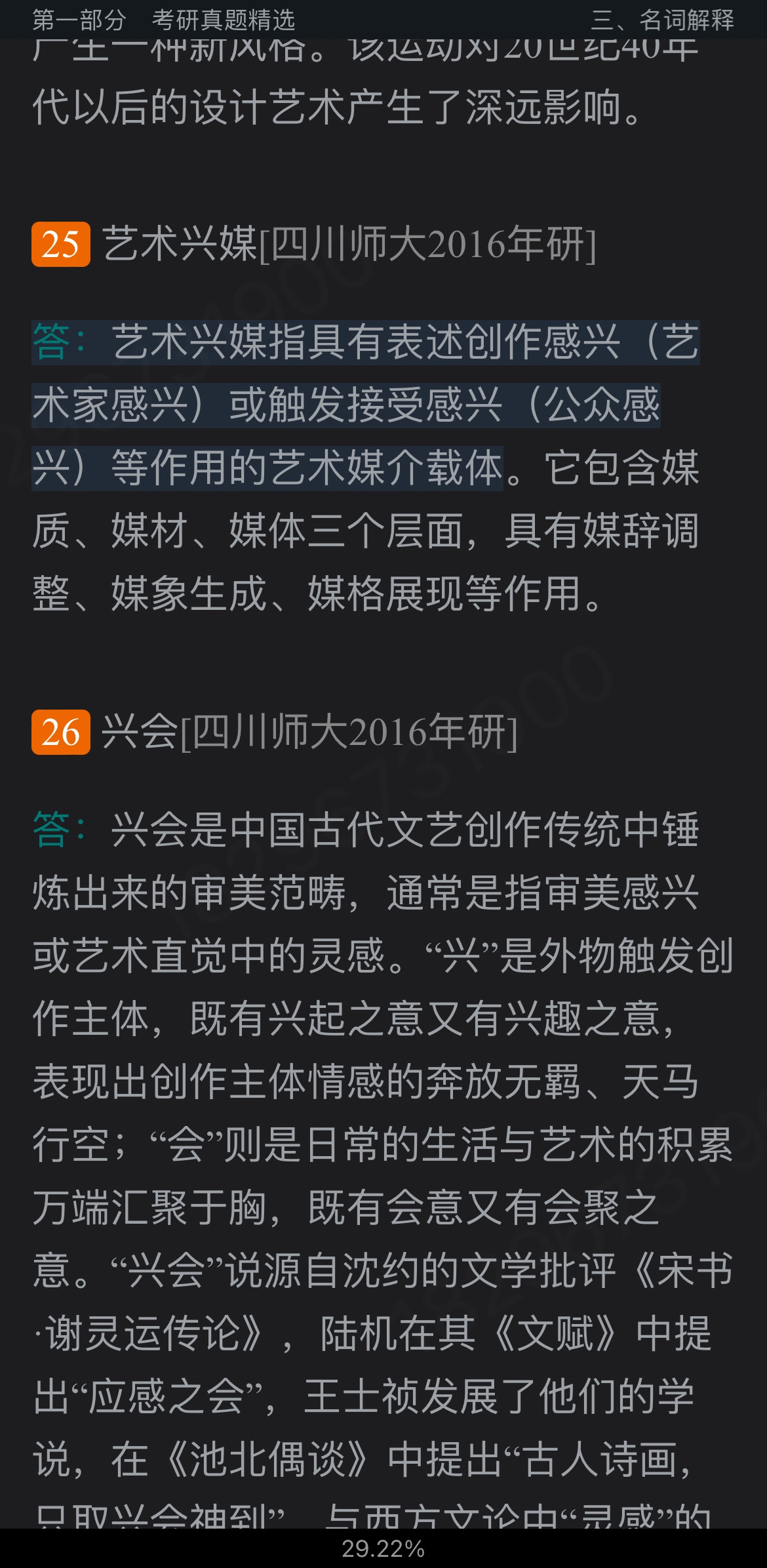 2023ѧۿ⡾⾫ѡ½⡿