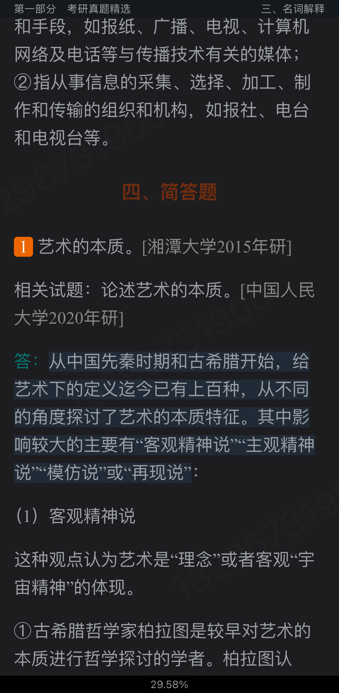 2023ѧۿ⡾⾫ѡ½⡿