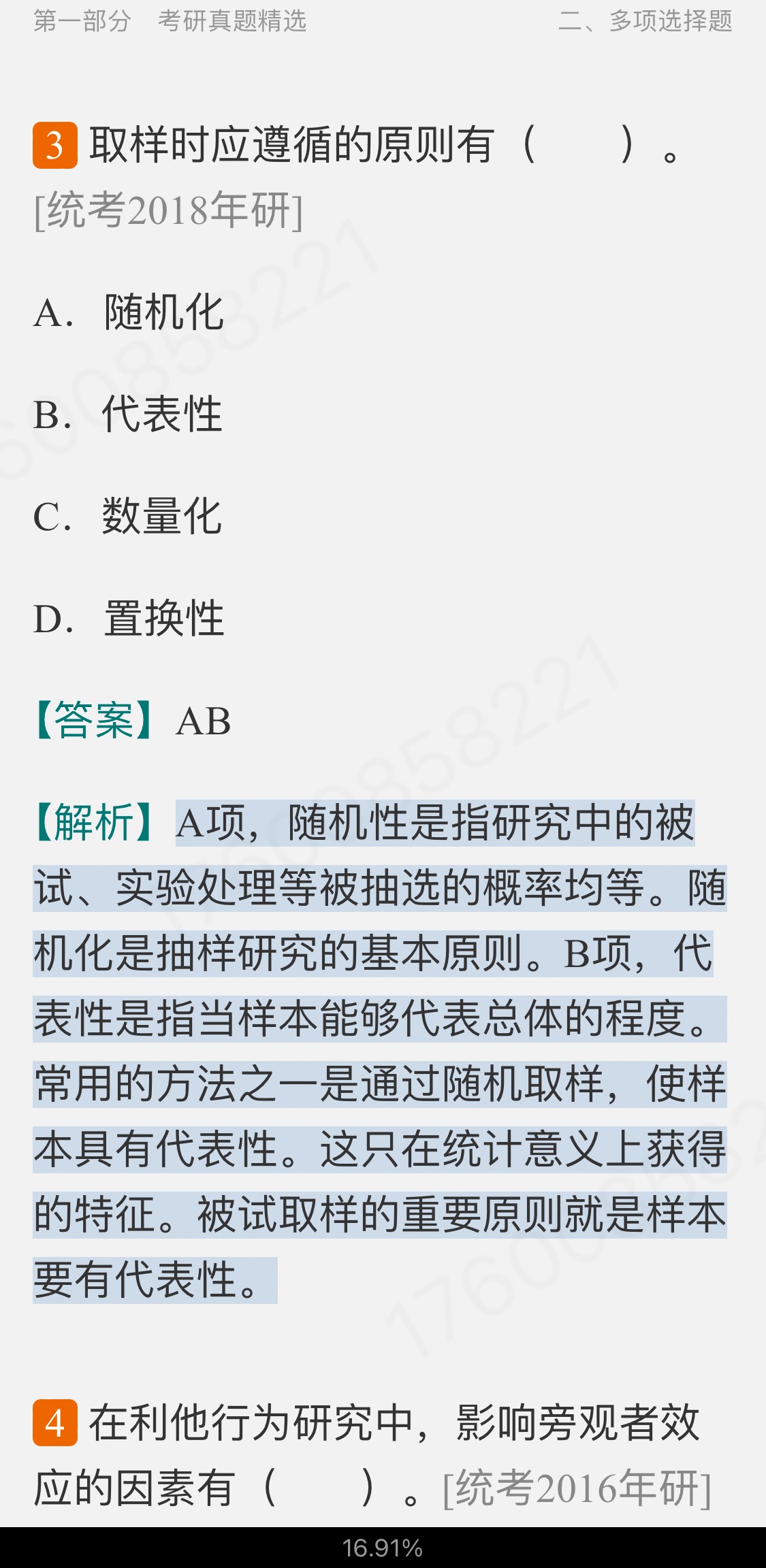 2023ѧо⡾⾫ѡ½⡿